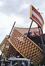 オーストリア館