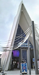 ガスパビリオン